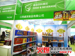 江西盛淇食品闪耀2014全国糖酒会 以创新策划开拓市场新版图